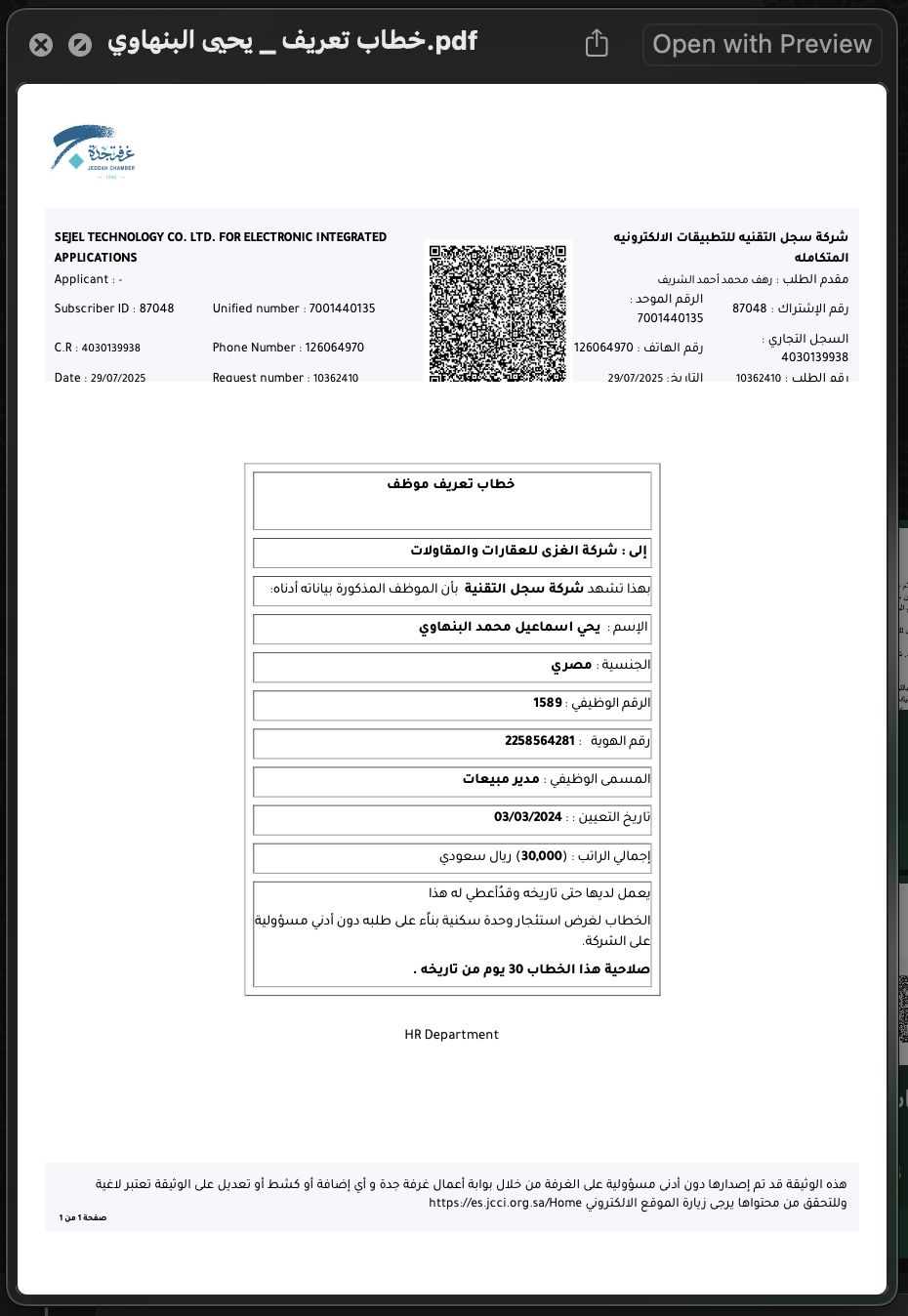 Yahya Banhawi falsified letter